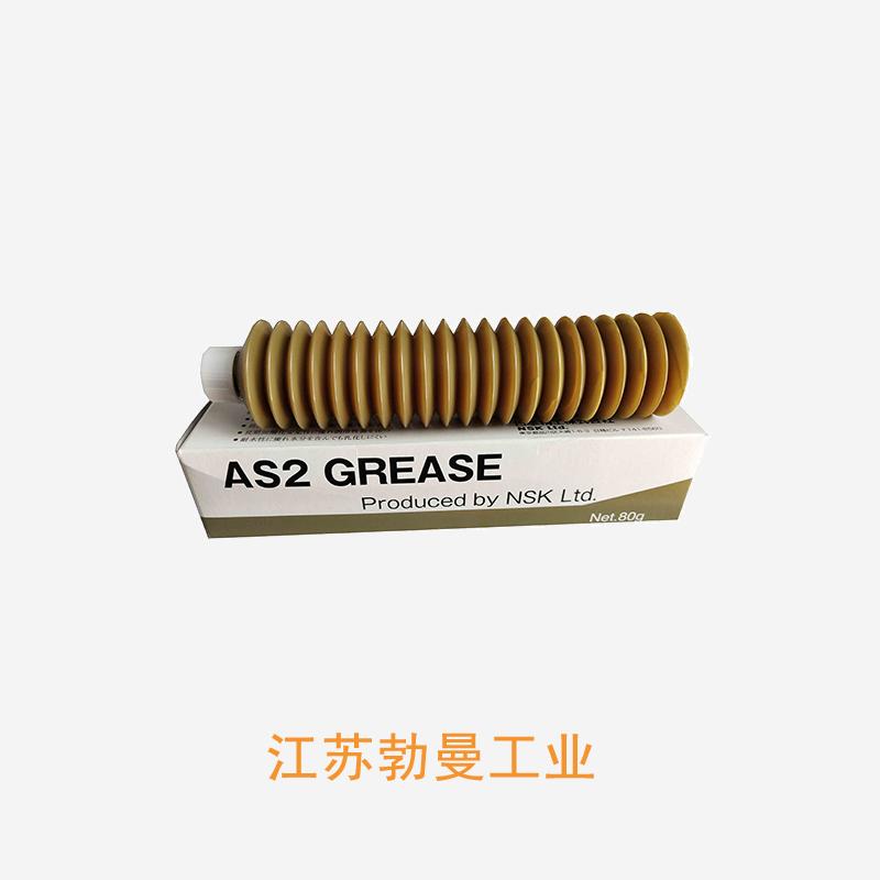 NSK GREASE-MTS-100G 重庆日本nsk油脂