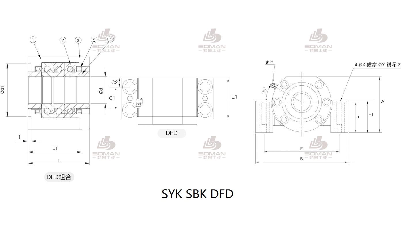 SYK MBB20-G SYK支撑座电机座